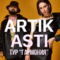 Artik & Asti (Pārcelts no 29.05.20., 18.11.20. un 30.10.2021.)