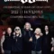 ”Uriah Heep” 50 – mečio jubiliejinis koncertas