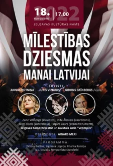 Svētku koncerts /Mīlestības dziesmas manai Latvijai