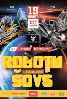Robotu-transformeru šovs / Шоу роботов-трансформеров (Pārcelts no 23.12.22.,plkst. 19:00)