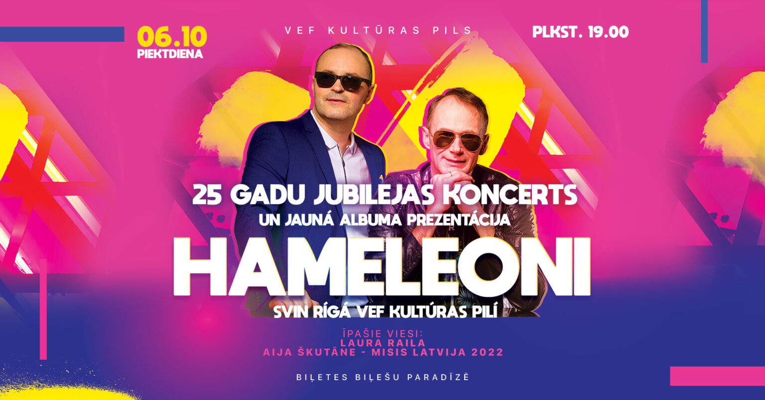 Hameleoni svin 25 gadus Rīgā
