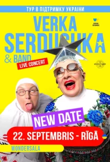 Verka Serduchka & Band (pārcelts no 16.08.2023)