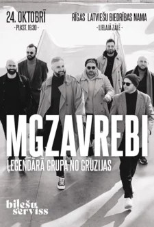 Grupa ‘Mgzavrebi'(Gruzija)