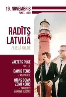 Valters Pūce un Dainis Tenis / Radīts Latvijā