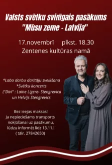 Valsts svētku svinīgais pasākums “Mūsu zeme – Latvija”