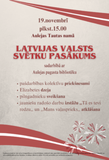 Latvijas valsts svētku pasākums