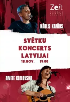 Svētku koncerts Latvijai. Kārlis Kazāks un Anete Kozlovska