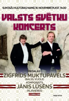 Latvijas Valsts svētku koncerts Suntažos
