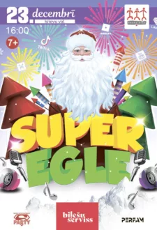 Super Egle / Супер Елка