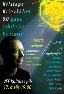Kristapa Krievkalna 50 gadu jubilejas koncerts