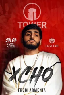 XCHO @ Tower Concert Hall