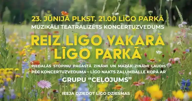 Muzikāli teatralizēts koncertuzvedums "Reiz Līgo vakarā Līgo parkā"