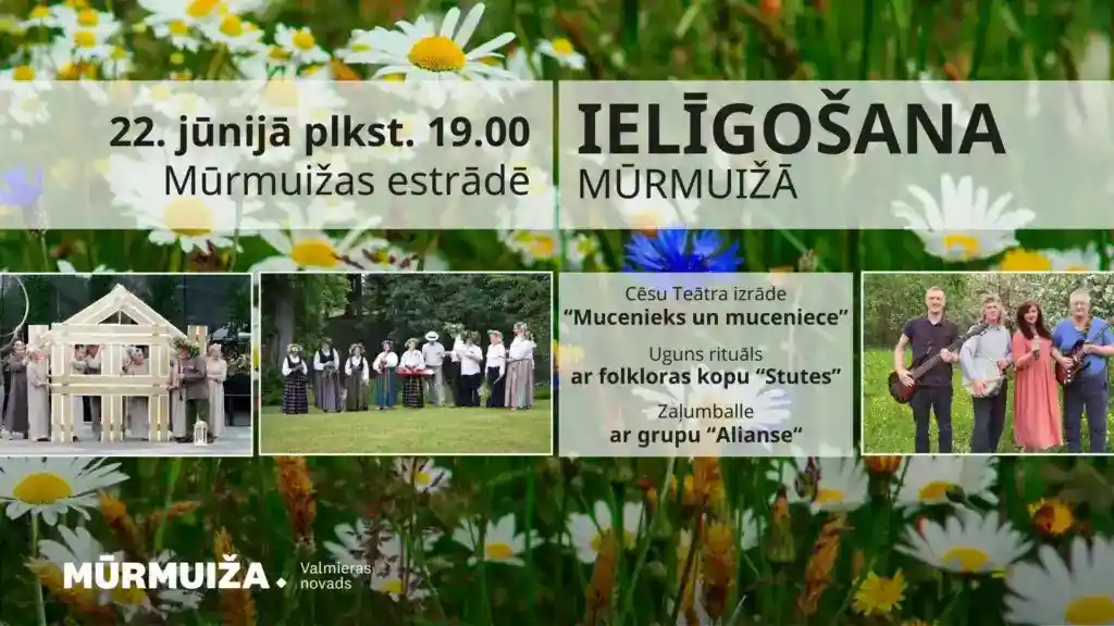 Ielīgošana Mūrmuižā