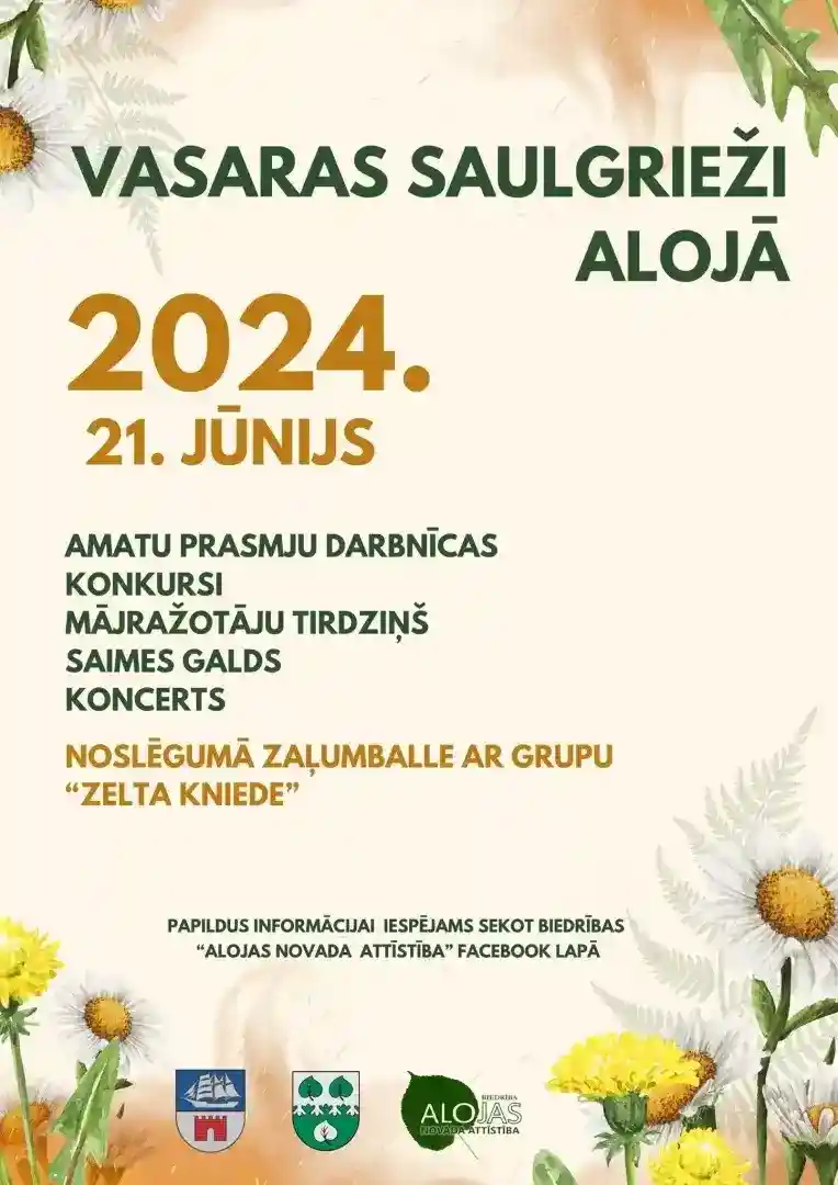 Vasaras saulgrieži Alojā