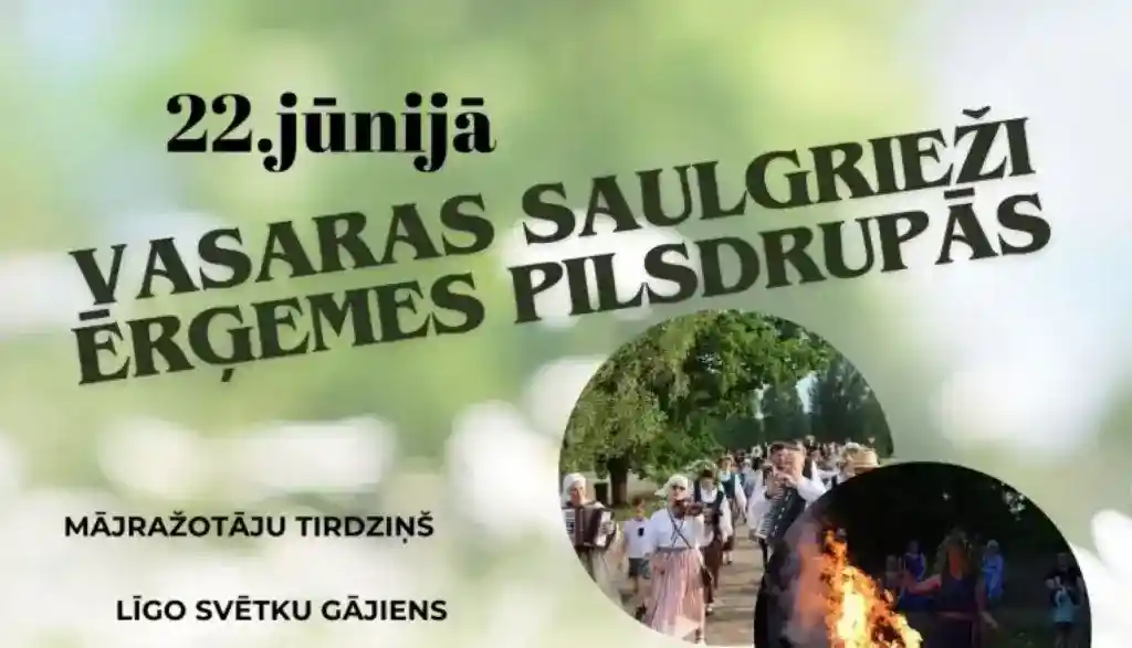 Vasaras Saulgrieži Ērģemes pagastā