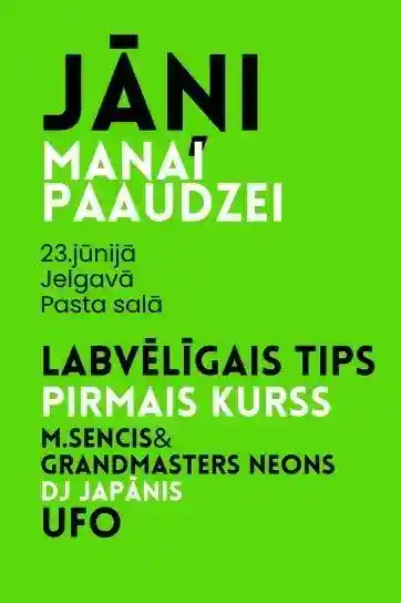 JĀŅI, MANAI PAAUDZEI