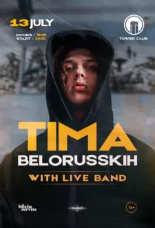 Tima Belorusskih