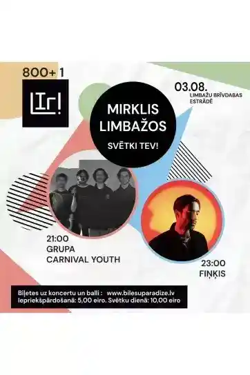 Limbažu pilsētas svētki | Koncerts + balle