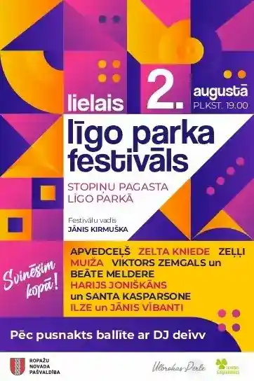 Lielais Līgo parka vasaras festivāls