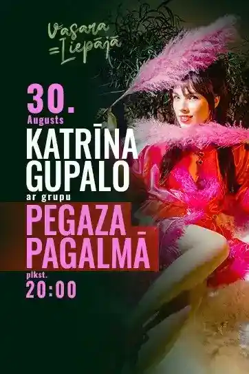Katrīna Gupalo ar grupu Pegaza pagalmā