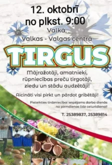 Tirgus