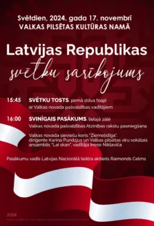 Latvijas Republikas Proklamēšanas 106. gadadienai veltīts svinīgais pasākums