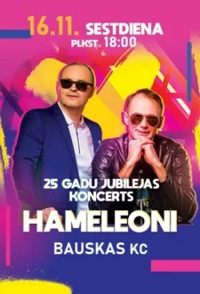 Hameleoni Svin Bauskā – 25 gadu jubilejas koncerts