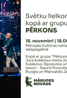 18. novembrī Mārupē | Latvijas Republikas proklamēšanas 106. gadadienas svētku lielkoncerts “Gandrīz tautas dziesma” kopā ar grupu “Pērkons”