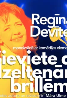 Regīnas Devītes monoizrāde SIEVIETE AR DZELTENĀM BRILLĒM