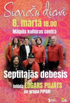 Koncerts SEPTĪTAJĀS DEBESĪS