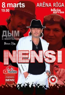 Nensi / Нэнси