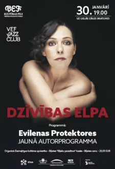 VEF JAZZ CLUB | DZĪVĪBAS ELPA. Evilenas Protektores jaunā koncertprogramma