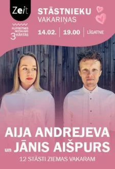 AIJA ANDREJEVA UN JĀNIS AIŠPURS | 12 STĀSTI ZIEMAS VAKARAM