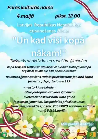 Latvijas Republikas Neatkarības atjaunošanas dienas koncerts "Un kad visi kopā nākam!"