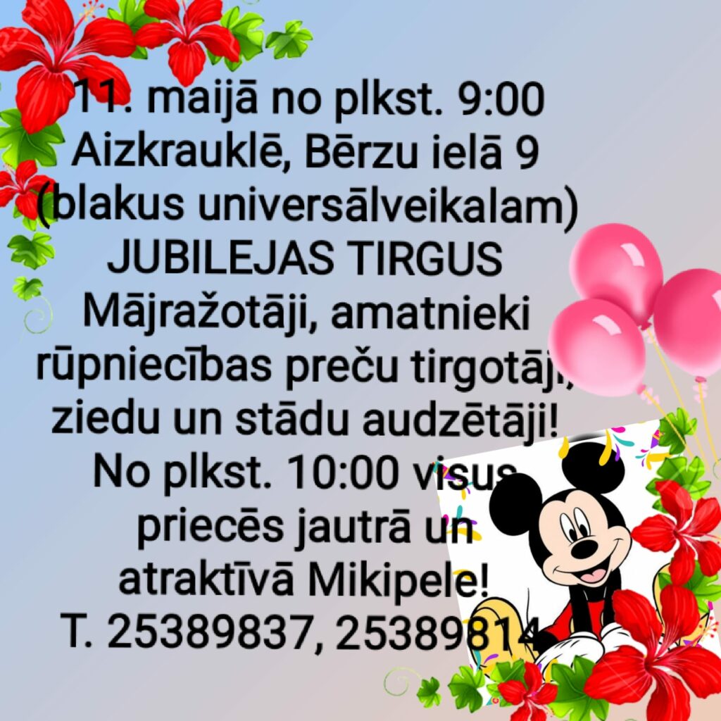 Tirgus
