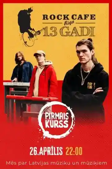PIRMAIS KURSS | Latvijas 1. rokkafejnīcai 13 gadi