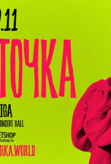 Monetochka | Rīga