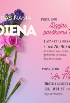 Māmiņdiena Tērvetē
