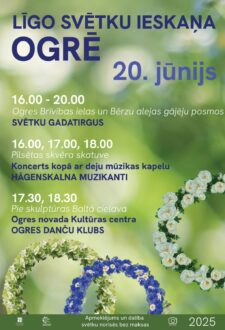 LĪGO IESKAŅA OGRĒ | TIRDZIŅŠ