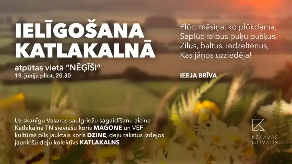 Ielīgošana Katlakalnā
