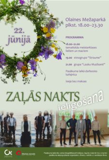 Ielīgošanas pasākums. Grupas “Straume” un “Lauku muzikanti”
