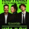 Kautkaili kopā ar Baltic Groove Orchestra
