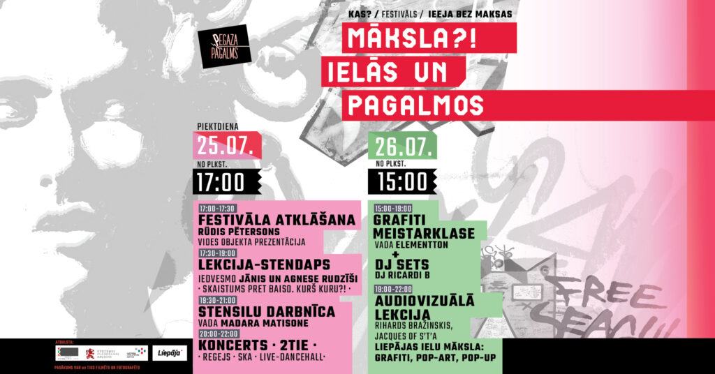 Ielu mākslas festivāls “MĀKSLA?! IELĀS un PAGALMOS”