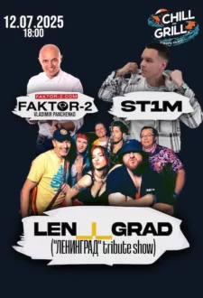 Faktor-2, ST1M, Leningrad tribute show.