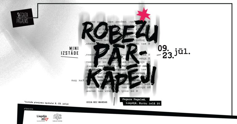 Izstāde “Robežu pārkāpēji” – latviešu rokmūzikas brīvības skaņa padomju laikā
