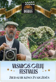 Vasaras ziedu festivāls 'Ziedi un filmu zvaigznes'
