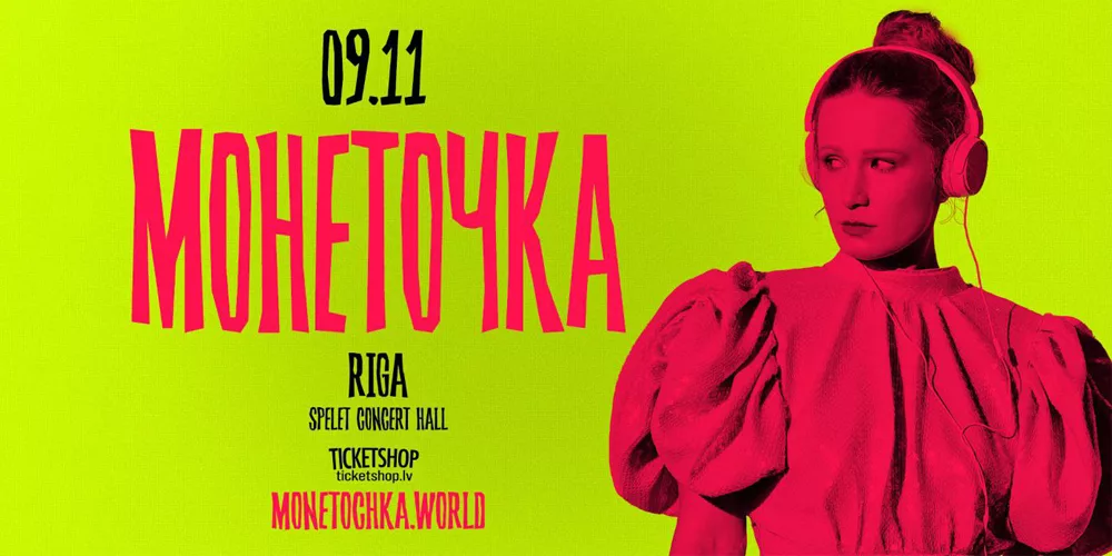 Monetochka | Rīga