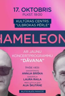 Grupa HAMELEONI | koncertprogramma “DĀVANA”