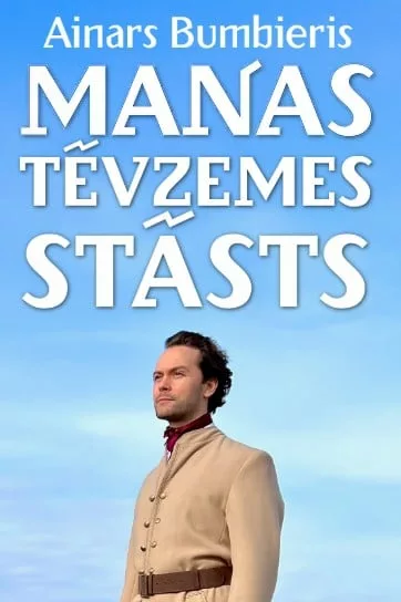 Ainara Bumbiera koncerts “MANAS TĒVZEMES STĀSTS”