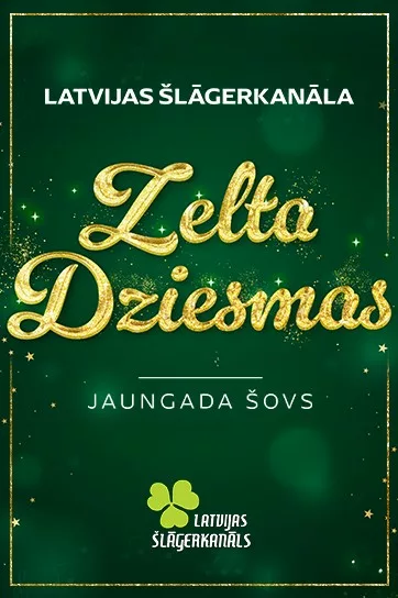 Latvijas šlāgerkanāla “ZELTA DZIESMAS” | Jaungada šovs